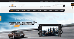Desktop Screenshot of d-film.com.cn