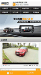 Mobile Screenshot of d-film.com.cn