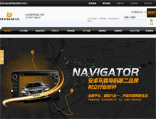 Tablet Screenshot of d-film.com.cn